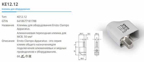 Как правильно подключить СИП кабель